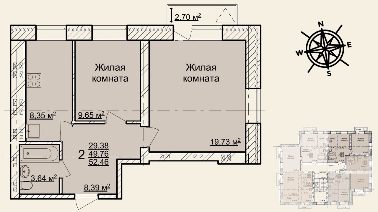 Планировка 2-комнатной квартиры — вариант 2